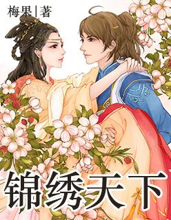 [女尊]多夫多福